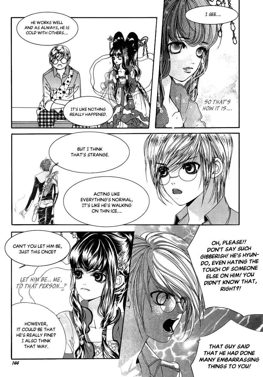 SM Hunter Chapter 35 page 21 - Chapter 35