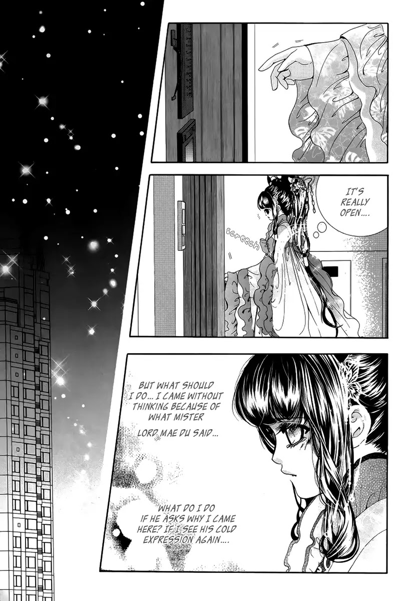 SM Hunter Chapter 35 page 25 - Chapter 35
