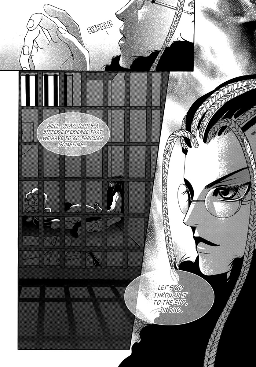 SM Hunter Chapter 36 page 17 - Chapter 36: Kak