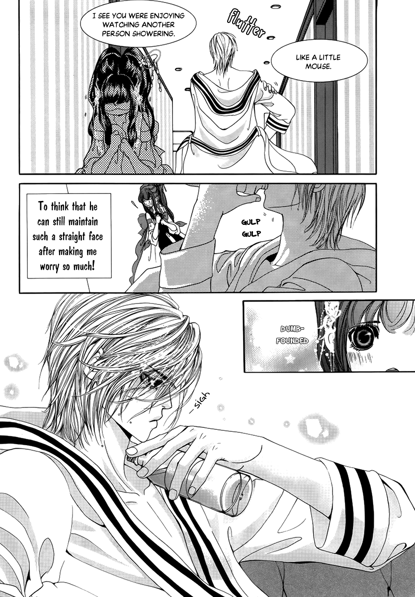 SM Hunter Chapter 36 page 24 - Chapter 36: Kak