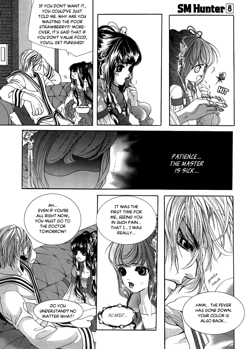 SM Hunter Chapter 36 page 27 - Chapter 36: Kak