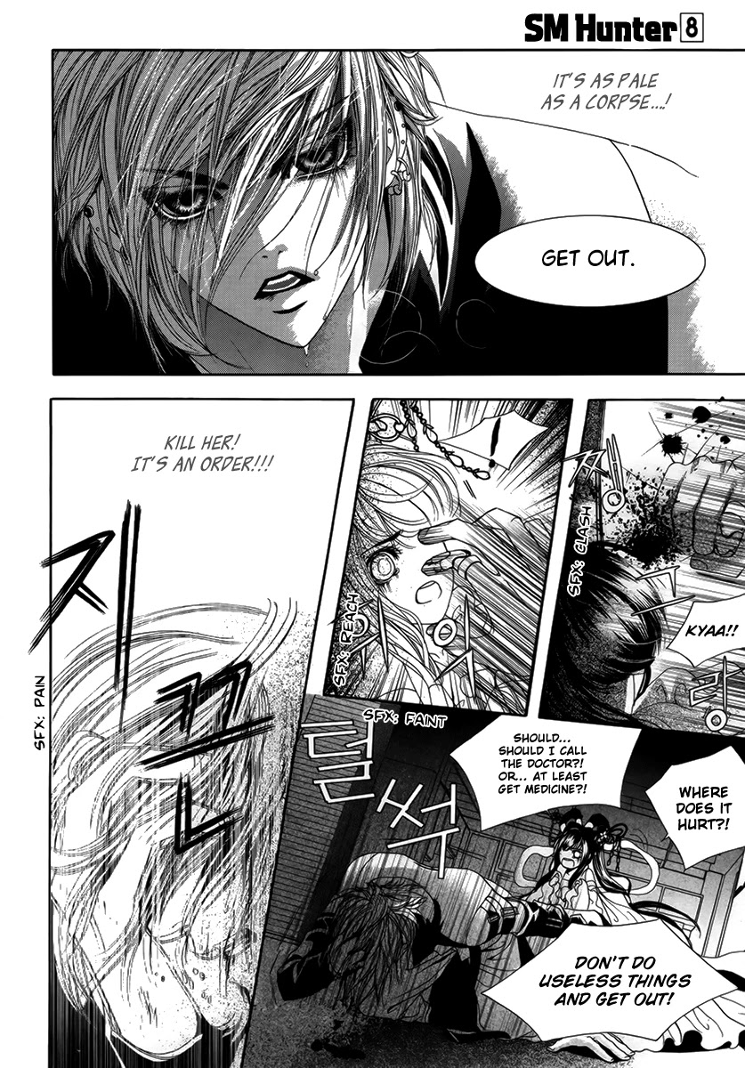 SM Hunter Chapter 36 page 7 - Chapter 36: Kak