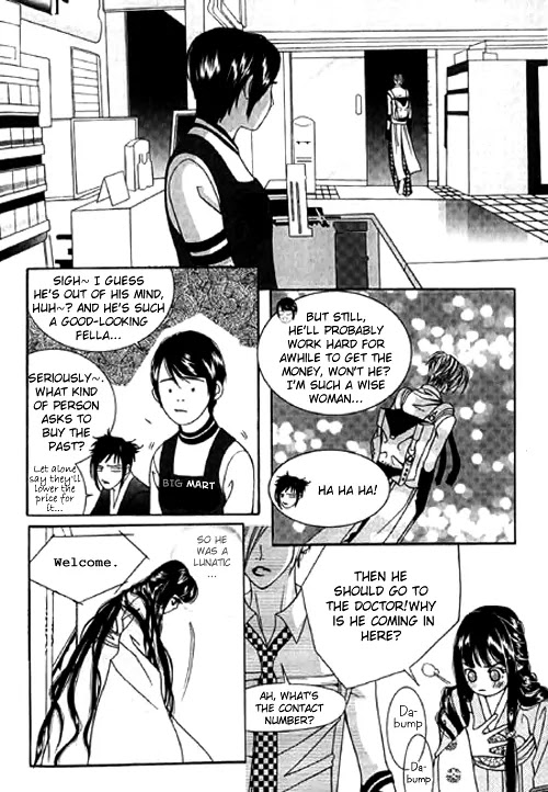SM Hunter Chapter 4 page 33 - Chapter 4