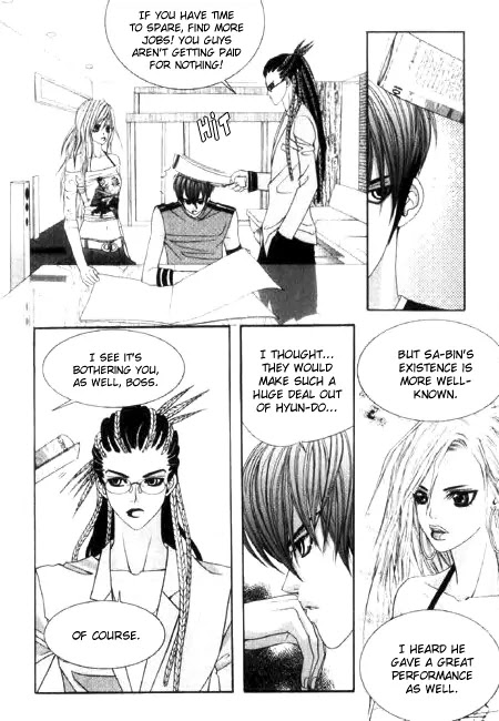 SM Hunter Chapter 4 page 6 - Chapter 4