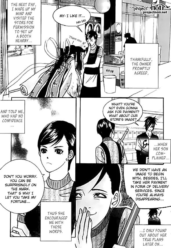 SM Hunter Chapter 6 page 32 - Chapter 6