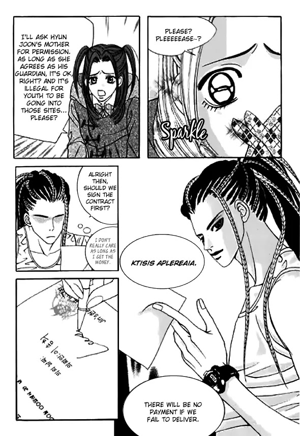 SM Hunter Chapter 7 page 19 - Chapter 7