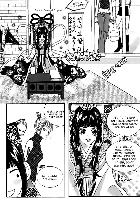SM Hunter Chapter 7 page 3 - Chapter 7