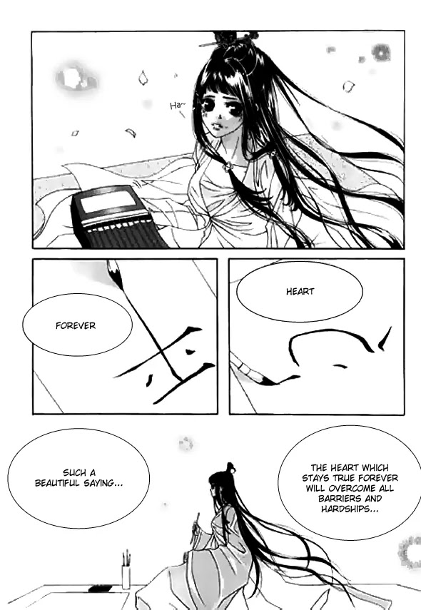 SM Hunter Chapter 7 page 41 - Chapter 7