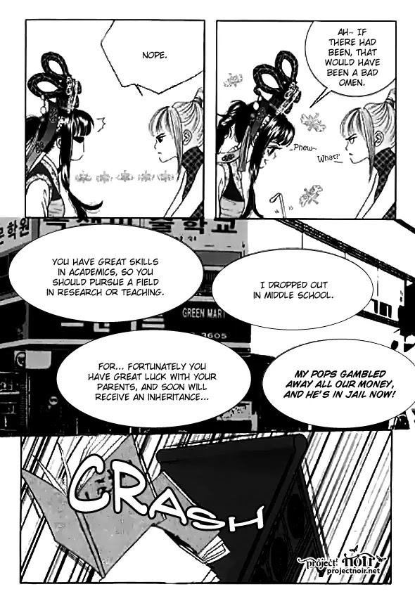 SM Hunter Chapter 7 page 5 - Chapter 7