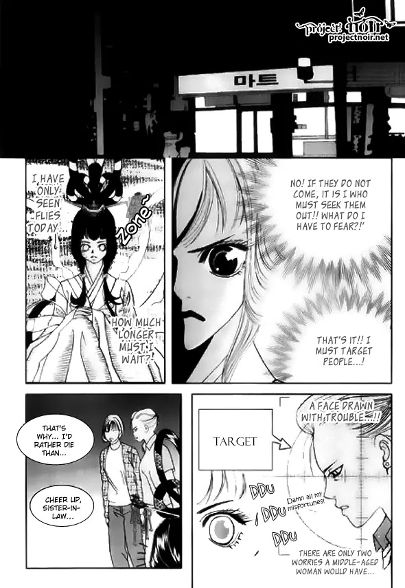 SM Hunter Chapter 8 page 34 - Chapter 8