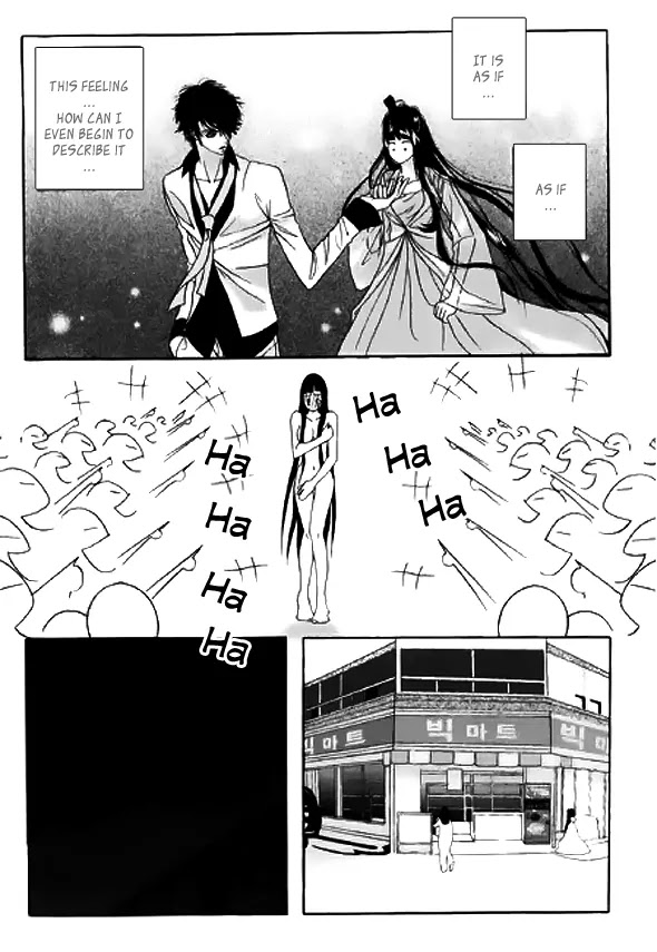 SM Hunter Chapter 8 page 5 - Chapter 8