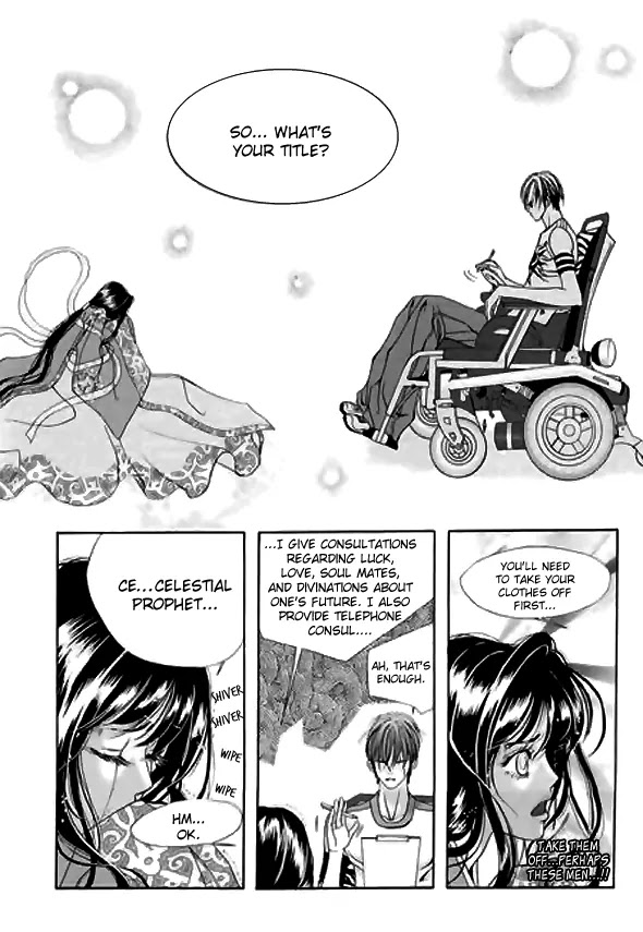 SM Hunter Chapter 9 page 22 - Chapter 9