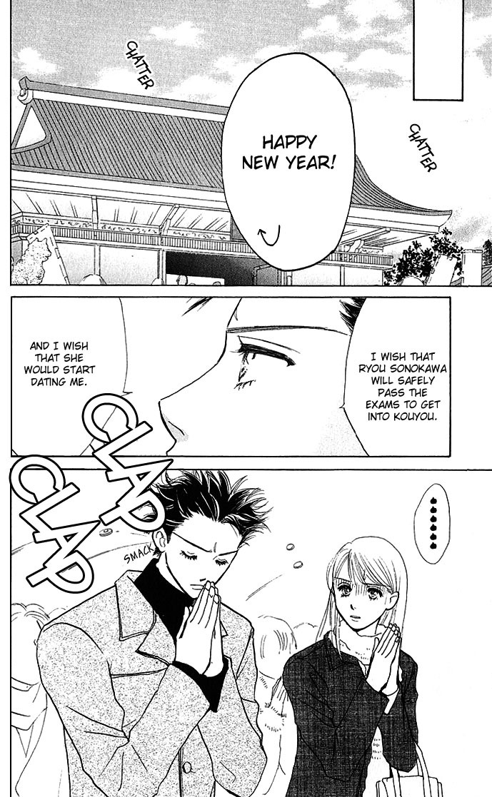 S+M Chapter 2 page 30 - Chapter 2