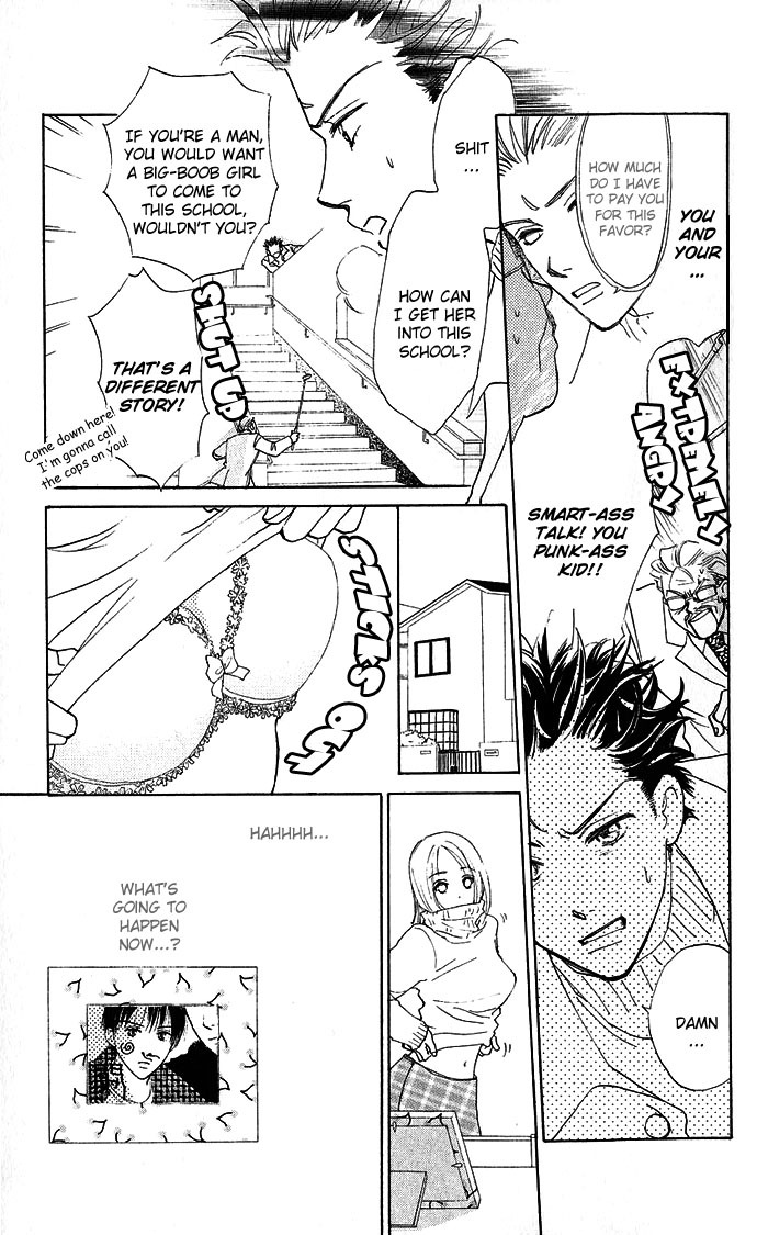 S+M Chapter 2 page 51 - Chapter 2