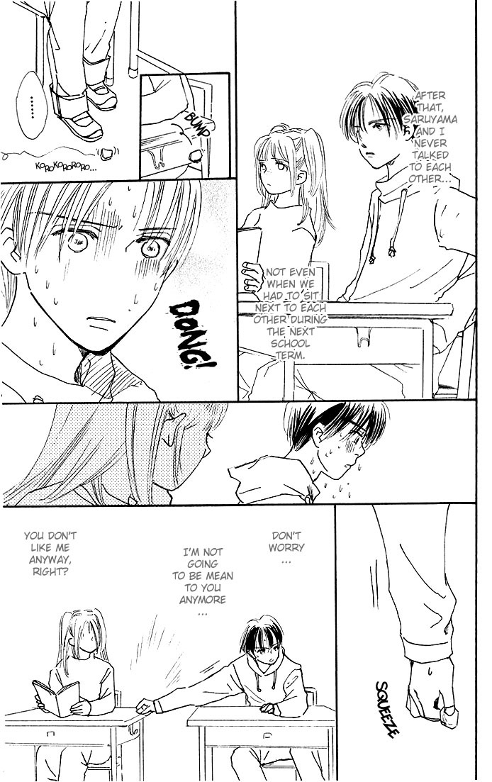 S+M Chapter 3.2 page 12 - Chapter 3.2: Omake: Only