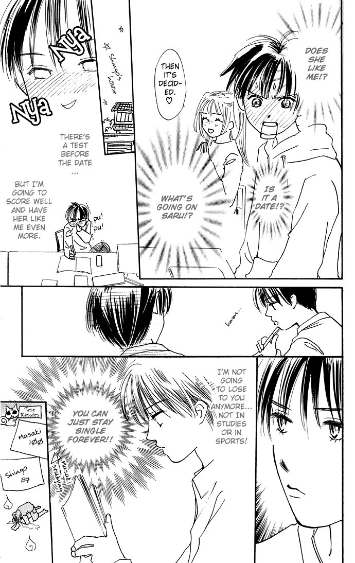 S+M Chapter 3.2 page 14 - Chapter 3.2: Omake: Only