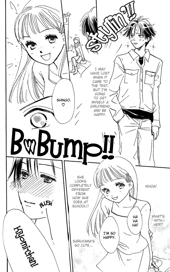 S+M Chapter 3.2 page 15 - Chapter 3.2: Omake: Only