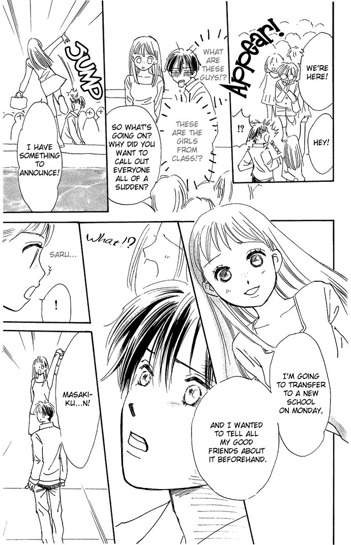 S+M Chapter 3.2 page 16 - Chapter 3.2: Omake: Only