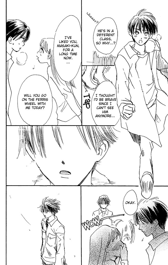 S+M Chapter 3.2 page 17 - Chapter 3.2: Omake: Only