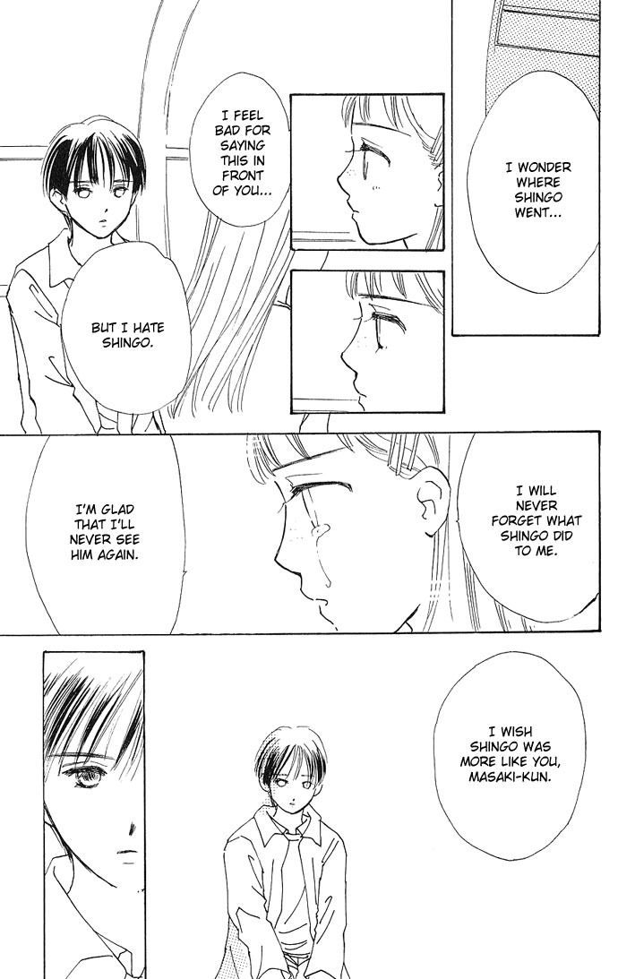 S+M Chapter 3.2 page 18 - Chapter 3.2: Omake: Only