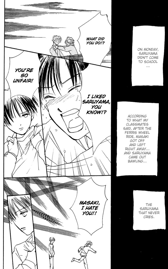 S+M Chapter 3.2 page 19 - Chapter 3.2: Omake: Only