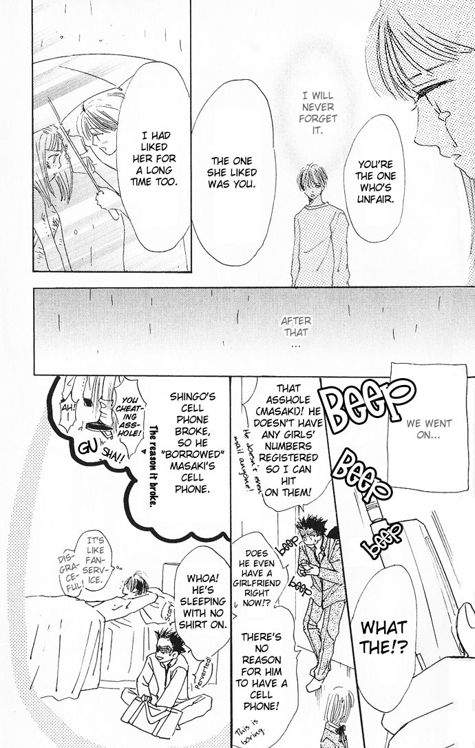 S+M Chapter 3.2 page 20 - Chapter 3.2: Omake: Only