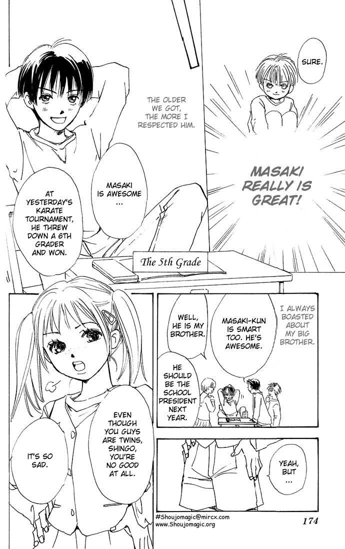 S+M Chapter 3.2 page 5 - Chapter 3.2: Omake: Only