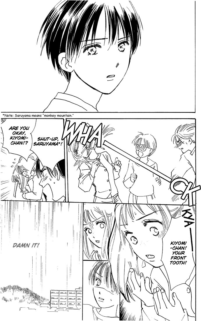 S+M Chapter 3.2 page 6 - Chapter 3.2: Omake: Only