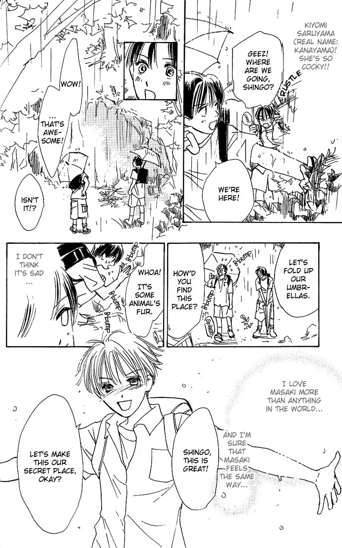 S+M Chapter 3.2 page 7 - Chapter 3.2: Omake: Only