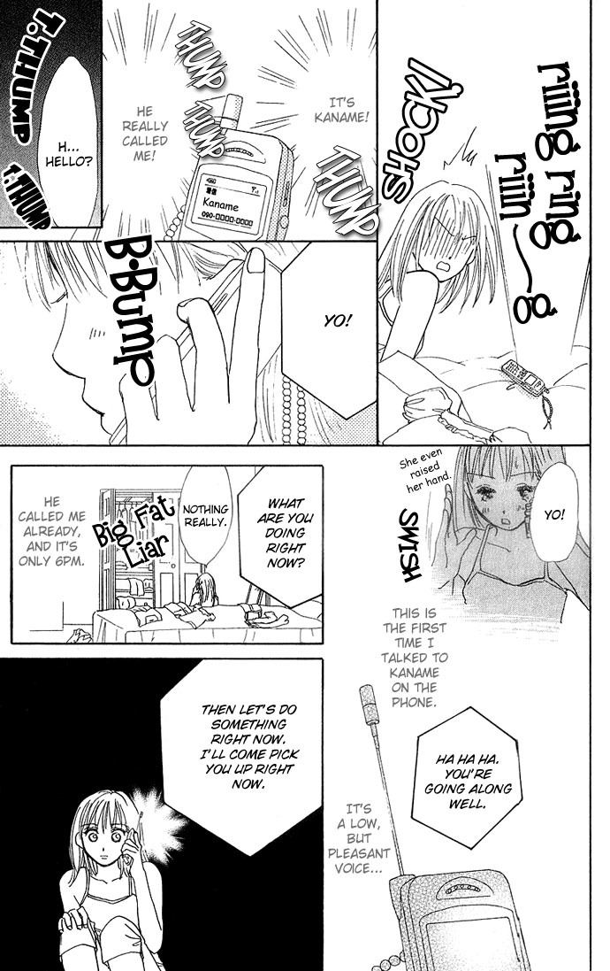 S+M Chapter 6.1 page 11 - Chapter 6.1: Extra: Prince of Summer