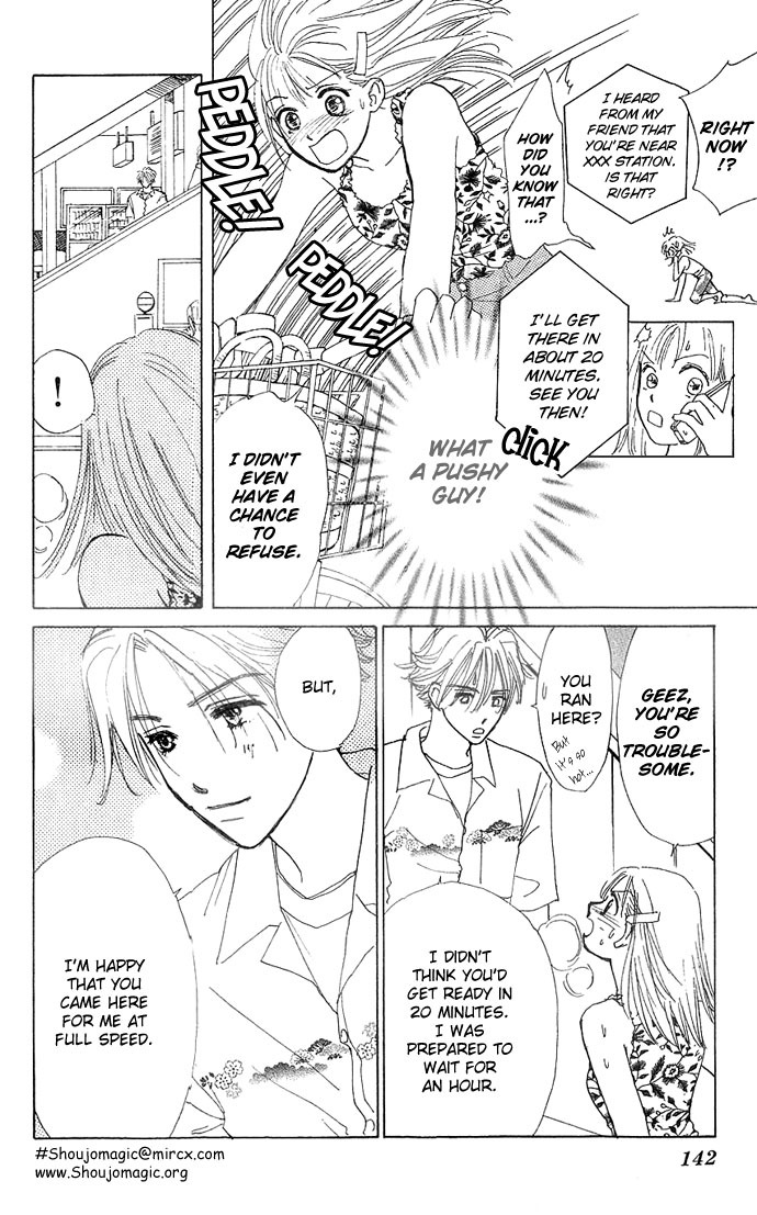 S+M Chapter 6.1 page 12 - Chapter 6.1: Extra: Prince of Summer