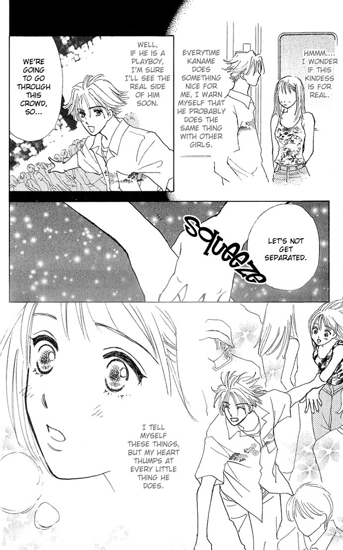 S+M Chapter 6.1 page 14 - Chapter 6.1: Extra: Prince of Summer
