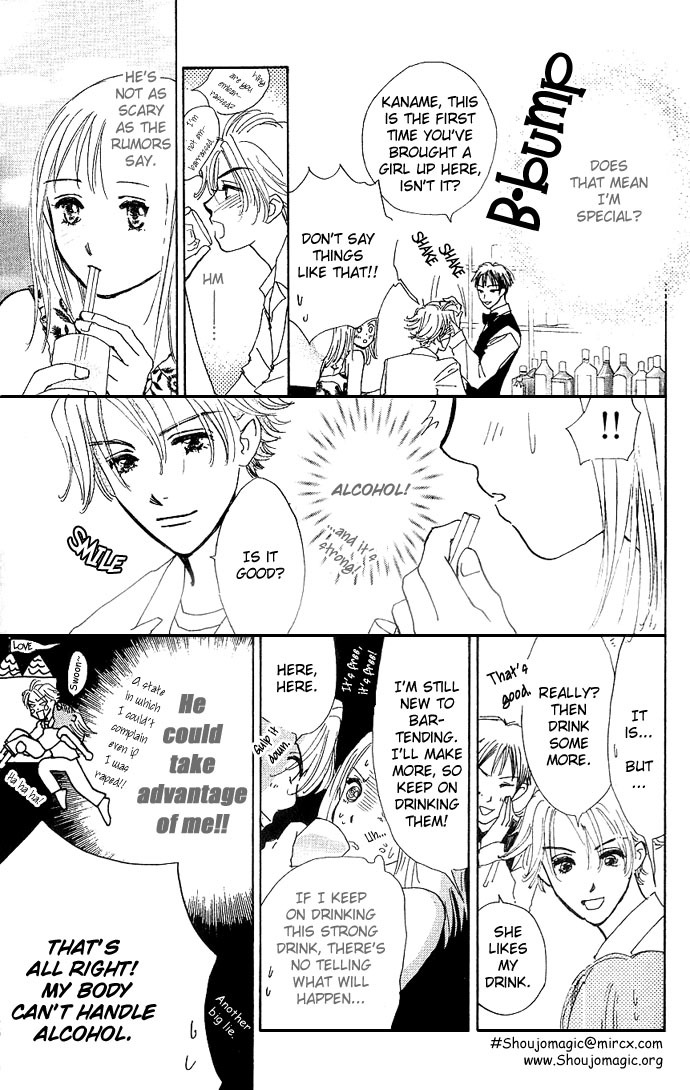 S+M Chapter 6.1 page 17 - Chapter 6.1: Extra: Prince of Summer