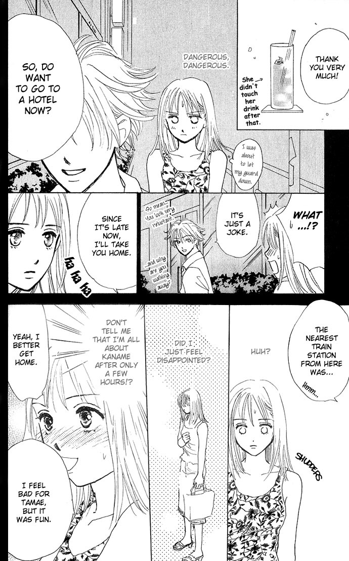 S+M Chapter 6.1 page 18 - Chapter 6.1: Extra: Prince of Summer