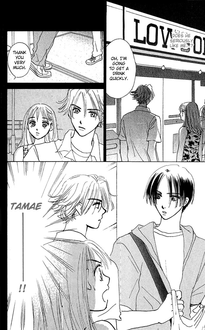 S+M Chapter 6.1 page 20 - Chapter 6.1: Extra: Prince of Summer