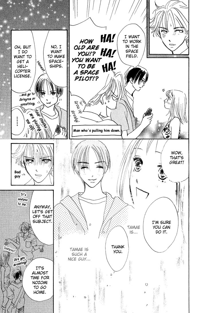 S+M Chapter 6.1 page 23 - Chapter 6.1: Extra: Prince of Summer