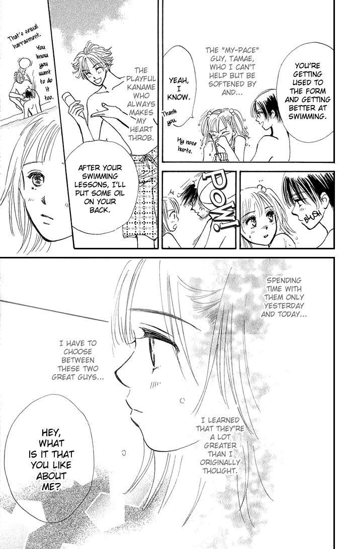 S+M Chapter 6.1 page 27 - Chapter 6.1: Extra: Prince of Summer