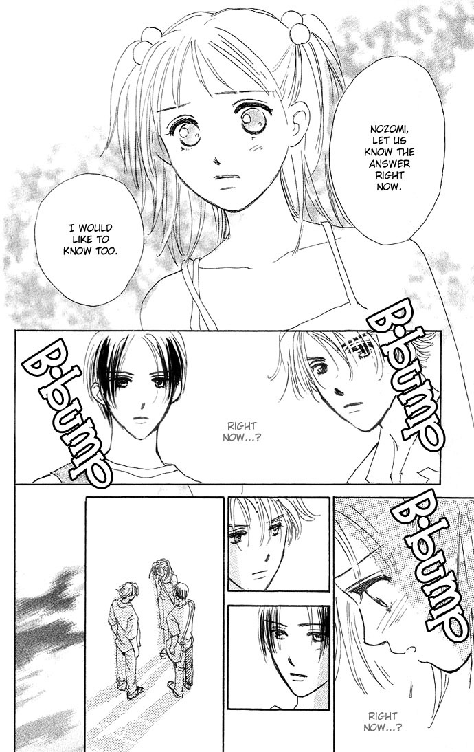 S+M Chapter 6.1 page 32 - Chapter 6.1: Extra: Prince of Summer