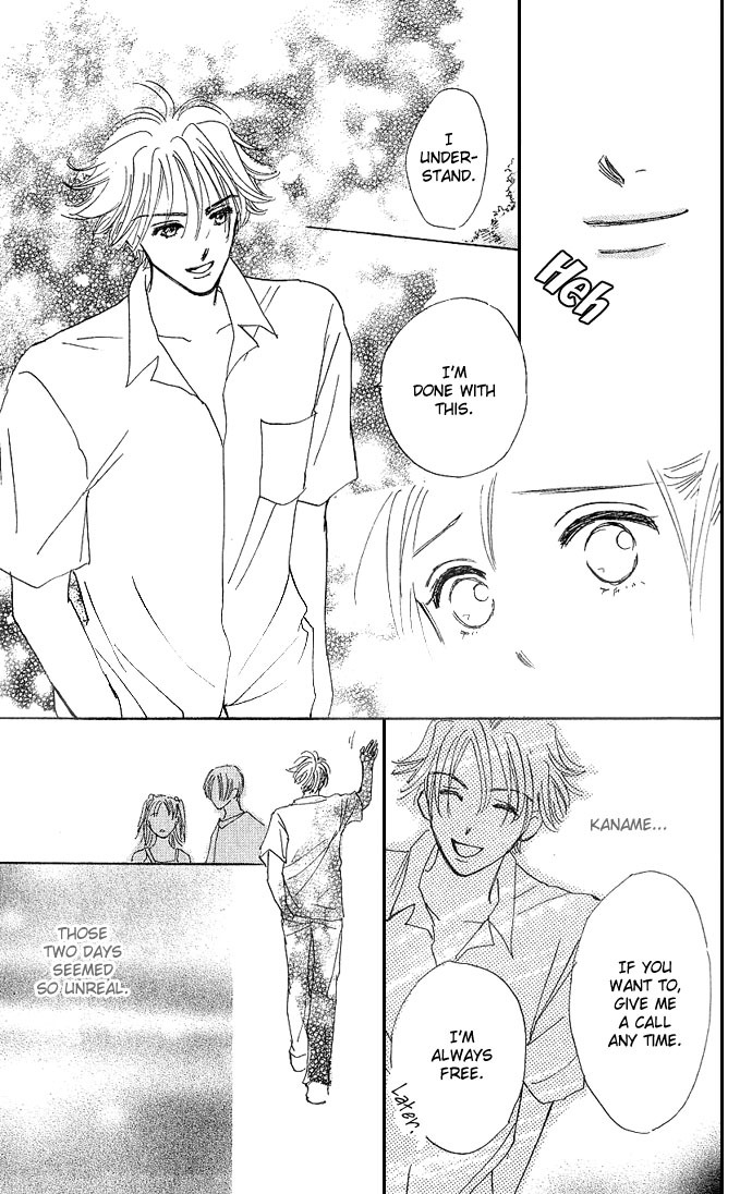 S+M Chapter 6.1 page 33 - Chapter 6.1: Extra: Prince of Summer