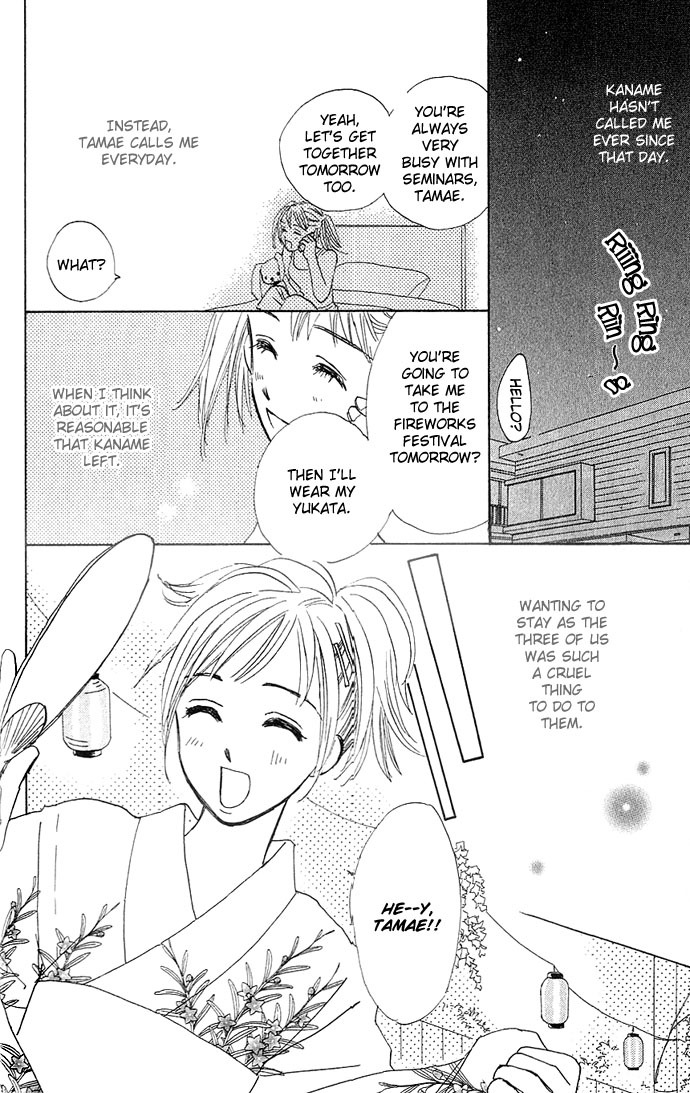 S+M Chapter 6.1 page 34 - Chapter 6.1: Extra: Prince of Summer