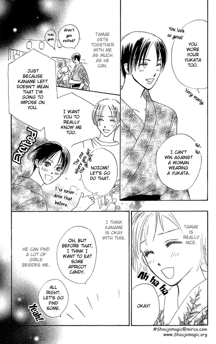 S+M Chapter 6.1 page 35 - Chapter 6.1: Extra: Prince of Summer