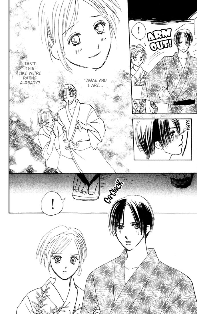 S+M Chapter 6.1 page 36 - Chapter 6.1: Extra: Prince of Summer