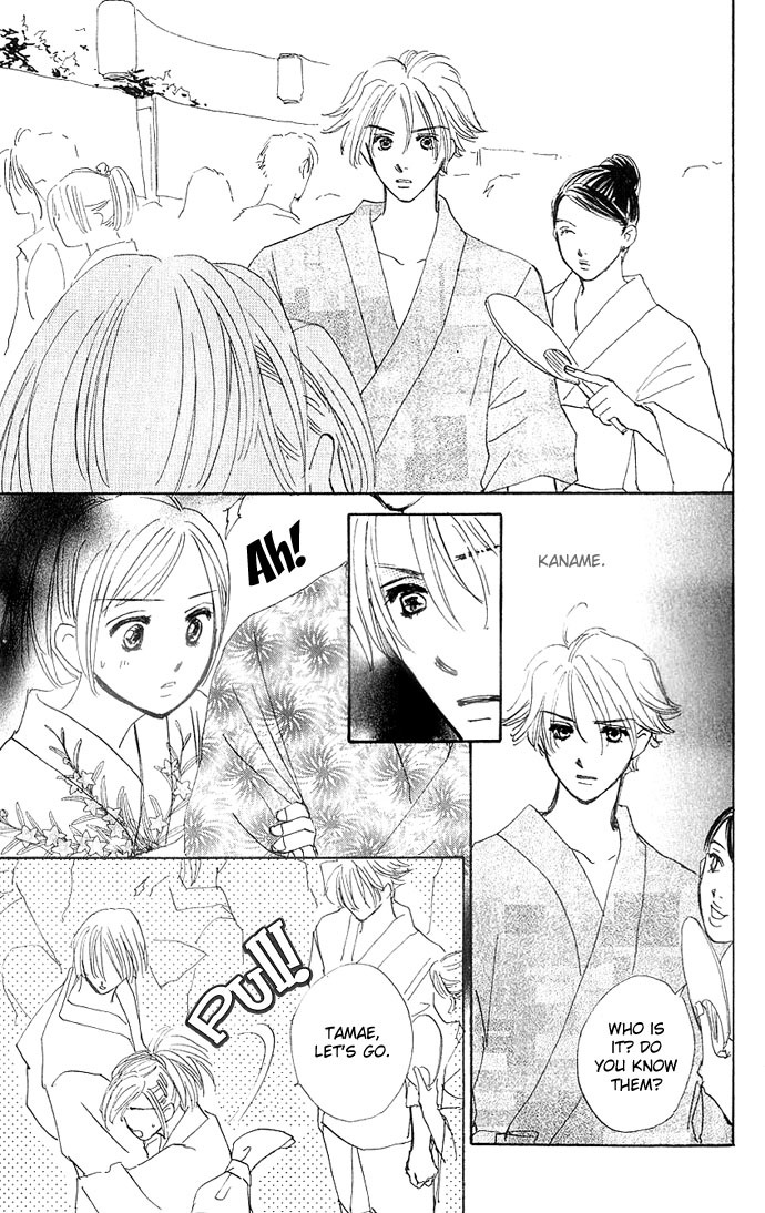 S+M Chapter 6.1 page 37 - Chapter 6.1: Extra: Prince of Summer