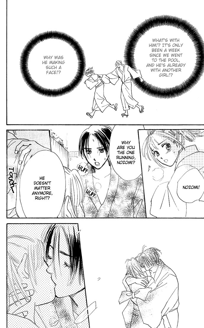 S+M Chapter 6.1 page 38 - Chapter 6.1: Extra: Prince of Summer