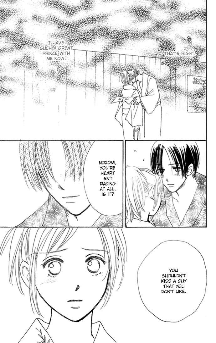 S+M Chapter 6.1 page 39 - Chapter 6.1: Extra: Prince of Summer