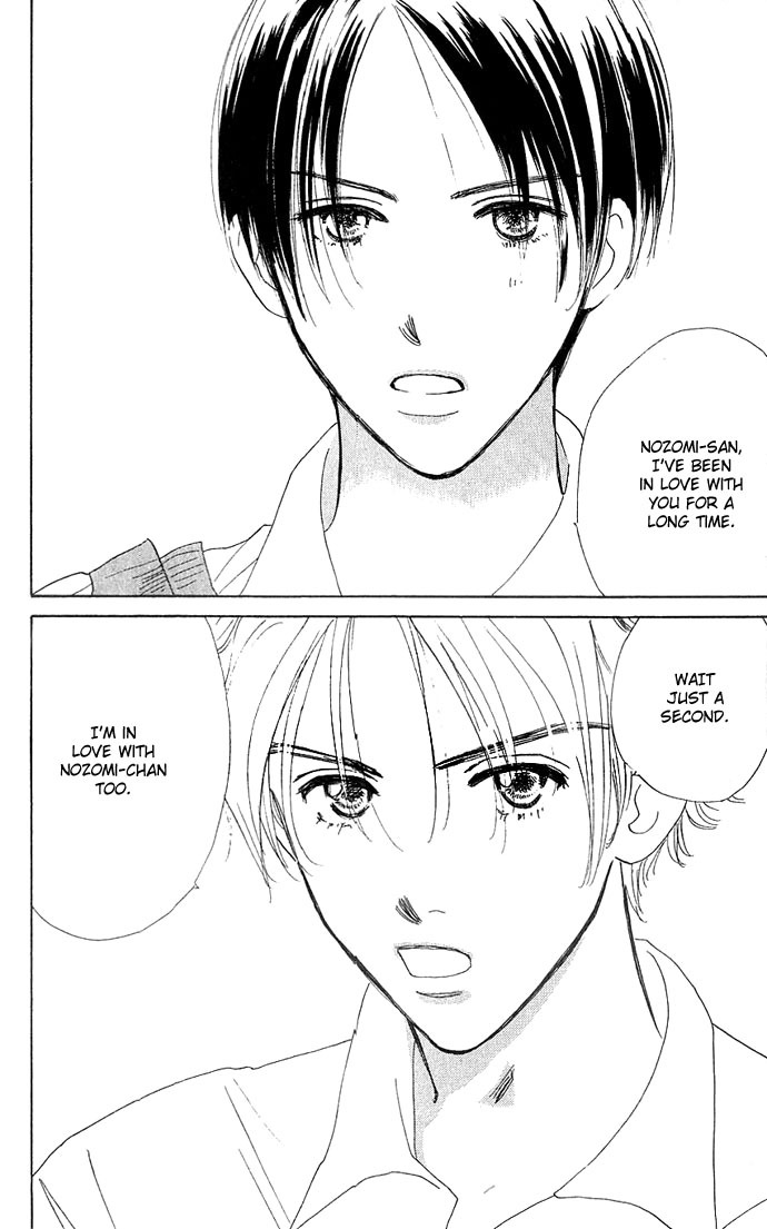 S+M Chapter 6.1 page 4 - Chapter 6.1: Extra: Prince of Summer