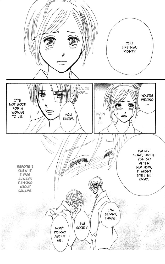 S+M Chapter 6.1 page 40 - Chapter 6.1: Extra: Prince of Summer