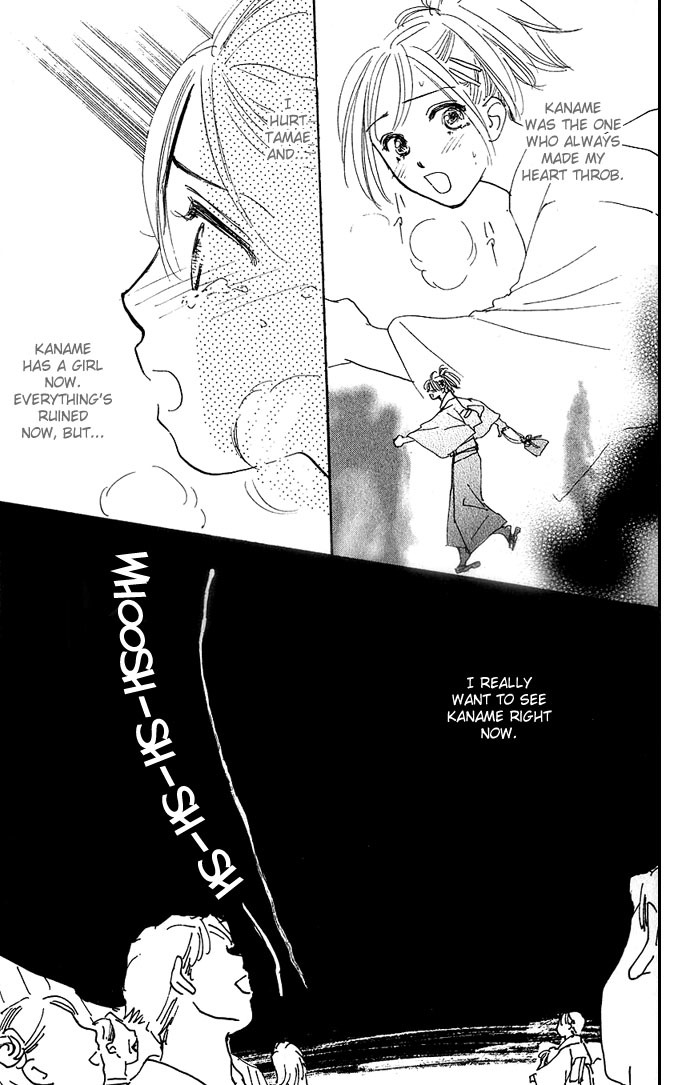 S+M Chapter 6.1 page 41 - Chapter 6.1: Extra: Prince of Summer