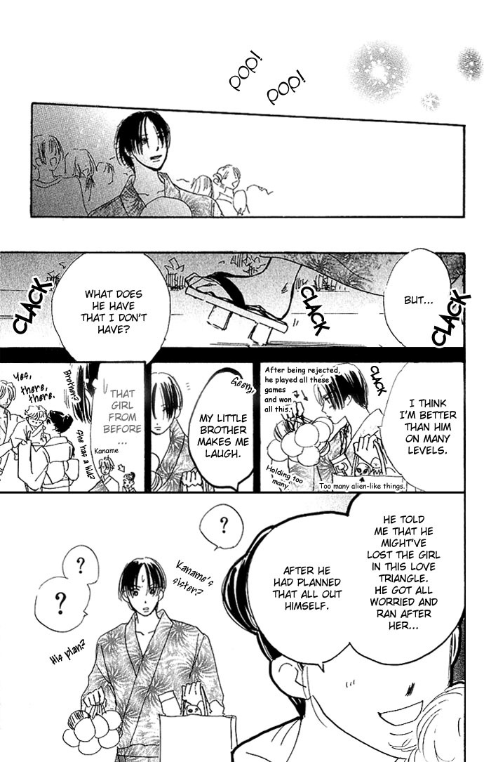 S+M Chapter 6.1 page 45 - Chapter 6.1: Extra: Prince of Summer