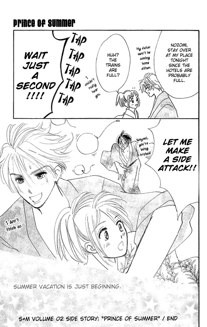 S+M Chapter 6.1 page 47 - Chapter 6.1: Extra: Prince of Summer
